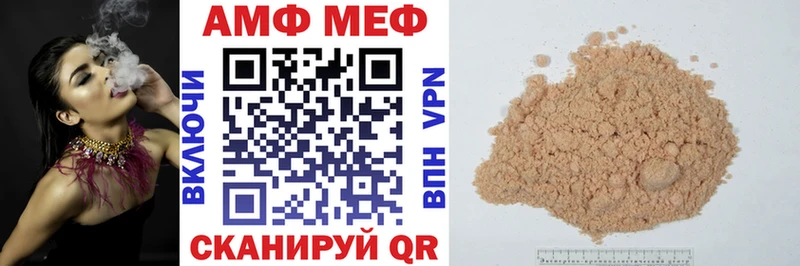 АМФЕТАМИН 97%  цены   Зеленодольск 