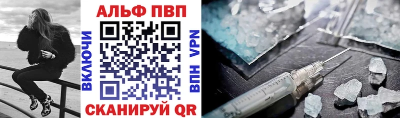 APVP Crystall  сколько стоит  Зеленодольск 