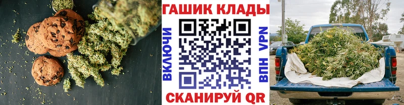 MEGA tor  купить   Зеленодольск  Cannafood марихуана 