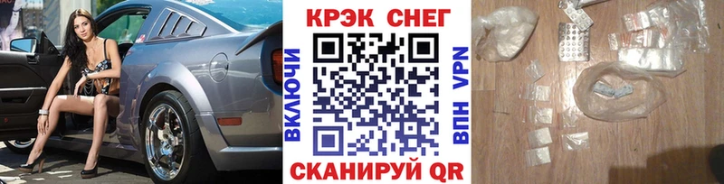 купить закладку  Зеленодольск  КОКАИН 98% 
