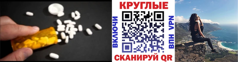 Ecstasy MDMA  наркотики  Зеленодольск 