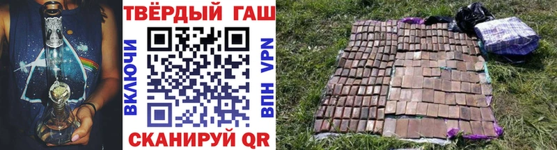 ГАШИШ убойный  Зеленодольск 