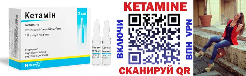 КЕТАМИН ketamine  где можно купить наркотик  Зеленодольск 