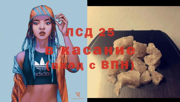 мефедрон мука Арсеньев