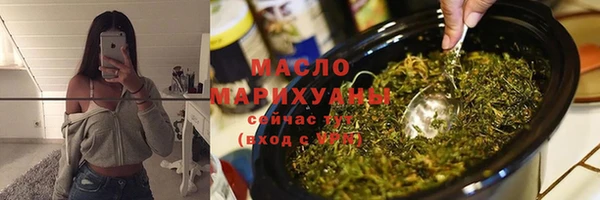 мефедрон мука Арсеньев