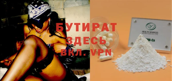 ALPHA-PVP Аркадак