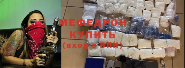 первитин Балахна