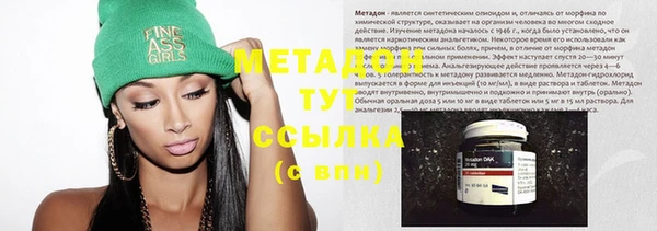 первитин Балахна