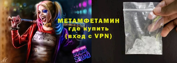 первитин Балахна