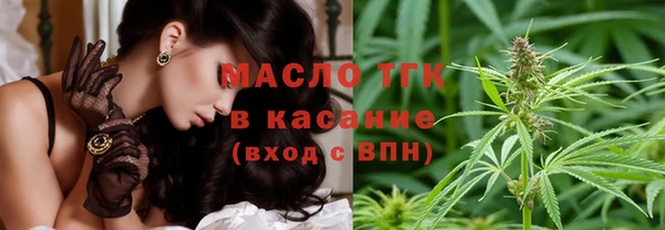 мефедрон мука Арсеньев