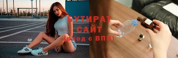 мефедрон мука Арсеньев
