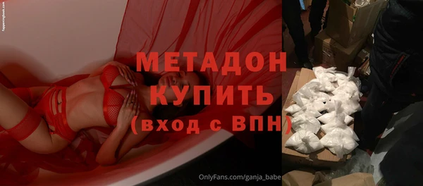 первитин Балахна
