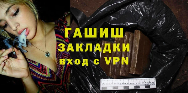 mdma Нязепетровск