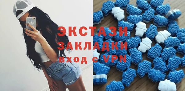 скорость Армянск