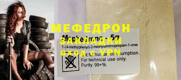 скорость Армянск