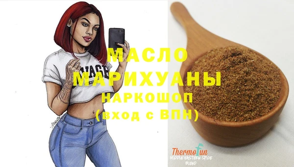 мефедрон мука Арсеньев