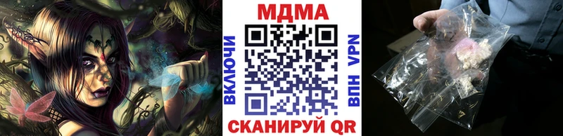 MDMA crystal  Зеленодольск 