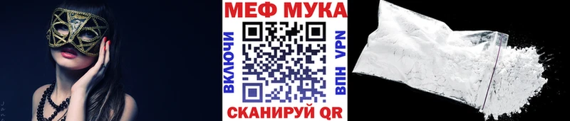 как найти   Зеленодольск  МЯУ-МЯУ кристаллы 