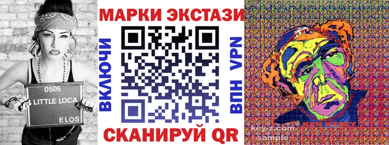 Марки NBOMe 1,5мг  где продают   Зеленодольск 