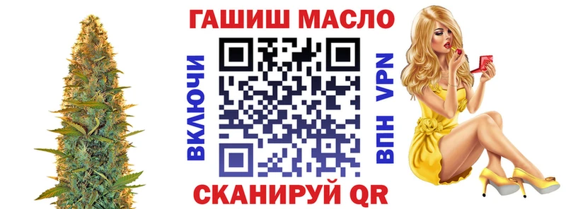 ТГК Wax  Зеленодольск 