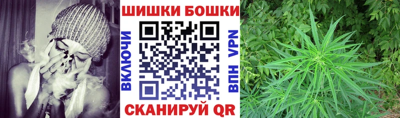 Каннабис гибрид  Зеленодольск 